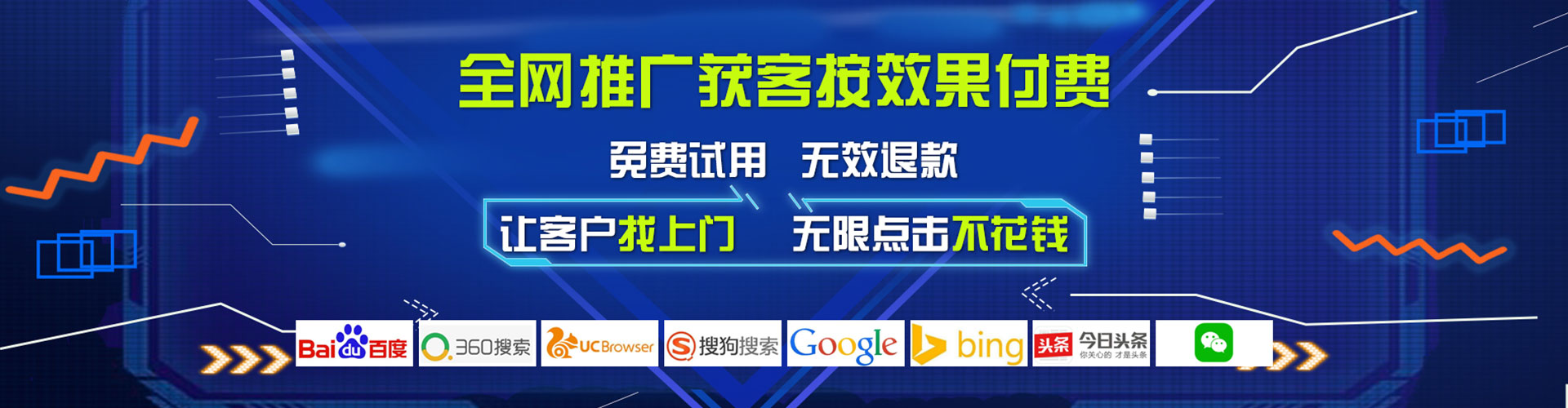 如东百度竞价赚钱