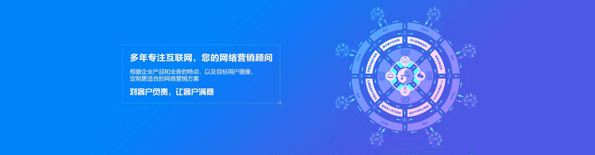 如东百度推广运营